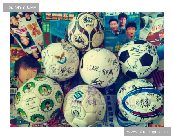 足球收藏品拍卖，历史文物价值认可